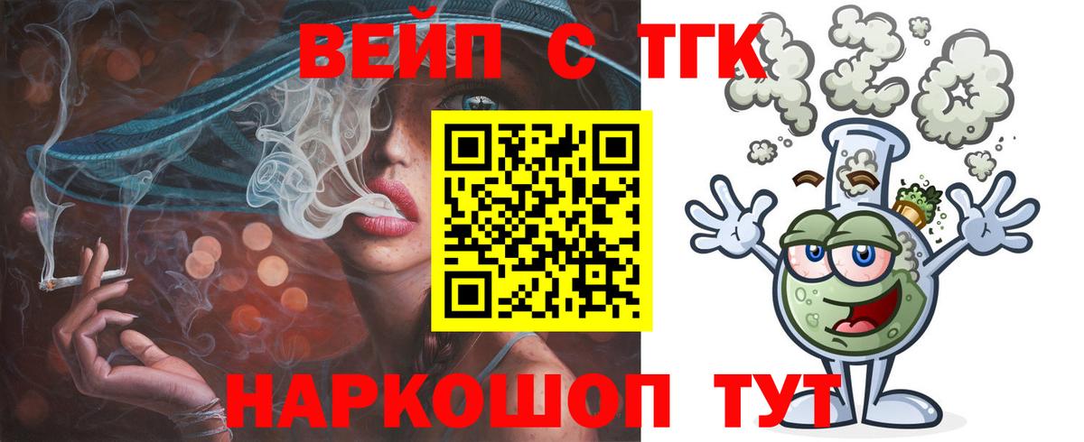 Гашиш  Вичуга  Кокаин  Альфа ПВП СК кристаллы  Меф МЯУ МЯУ   Вход с VPN  Канабис 