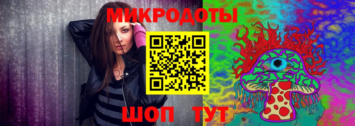 Псилоцибиновые грибы Magic Shrooms Вичуга